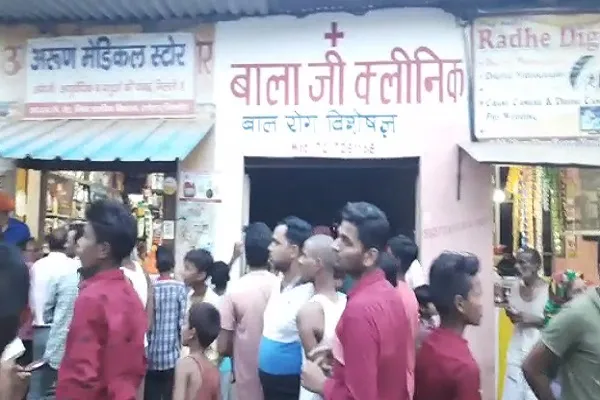 बिजनौर : उपचार के दौरान बच्चे की मौत, आक्रोशित परिजनों ने किया हंगामा, क्लिनिक में तोड़फोड़