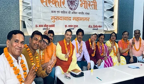 मुरादाबाद : ‘सुन पथिक तू रुक ना जाना, मुश्किलों में झुक ना जाना…’, कवियों ने रचनाओं से लूटी वाहवाही