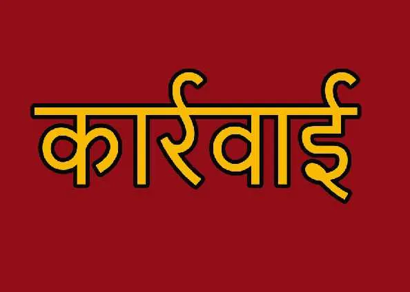 शाहजहांपुर: सीमांकन के झाम में फंस गई अवैध निर्माण की कार्रवाई