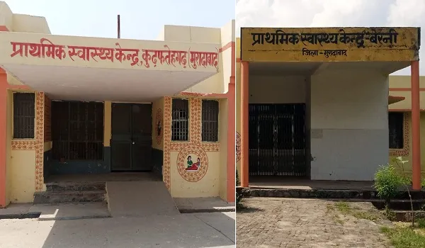संभल : समय पर नहीं खुल रहे स्वास्थ्य केंद्र, भटक रहे मरीज