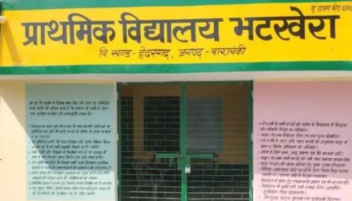 बाराबंकी: अफसरों ने गोद लिये स्कूल, जनप्रतिनिधियों ने नहीं दिखाई रुचि