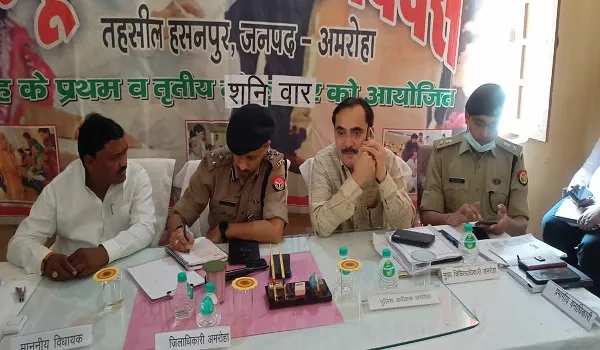 अमरोहा : डीआईजी व विधायक ने सुनी लोगों की शिकायतें, निस्तारण के दिए निर्देश