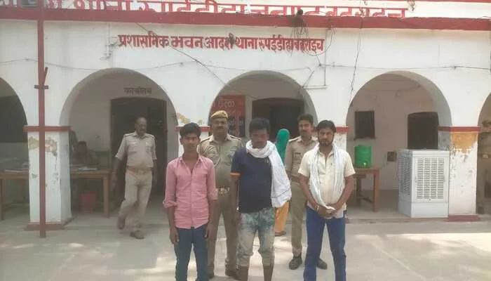 बहराइच : दुष्कर्म, दहेज हत्या के आरोपित को पुलिस ने पकड़ा