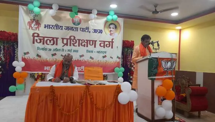 बहराइच : भाजपा सरकार में जनसंघ के सपने हो रहे साकार