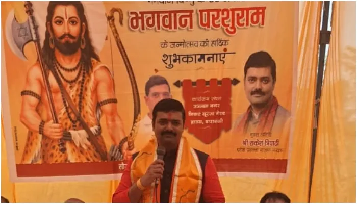 ऋषि परंपरा को क्षति पहुंचाने वालों का भगवान परशुराम ने किया संहार :विजय आनंद बाजपेई