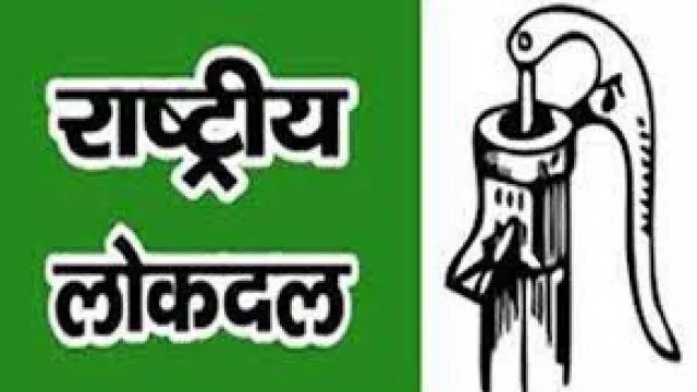 ललितपुर के दोषियों का मुकदमा फास्ट ट्रैक कोर्ट में चले : रालोद