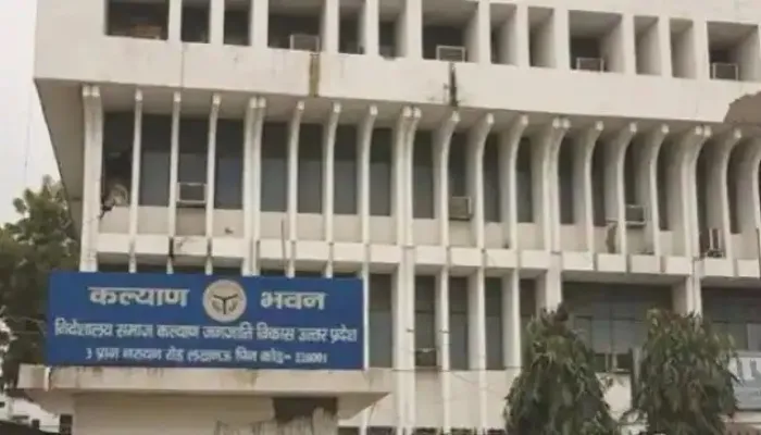 प्रयागराज : जिला समाज कल्याण अधिकारी निलंबित, शासनादेश के विपरीत कार्य करने का लगा आरोप
