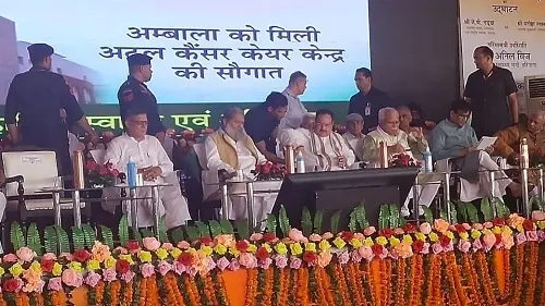 अंबाला को अटल कैंसर केयर केंद्र की सौगात,सीएम मनोहर लाल,जेपी नड्डा ने किया उद्घाटन