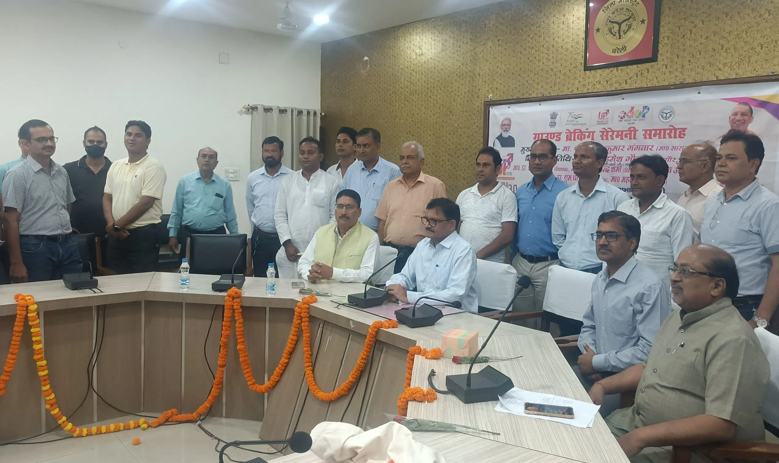 बरेली: तीन करोड़ के प्रोजेक्ट लगाने वाले 19 निवेशक पुरस्कृत
