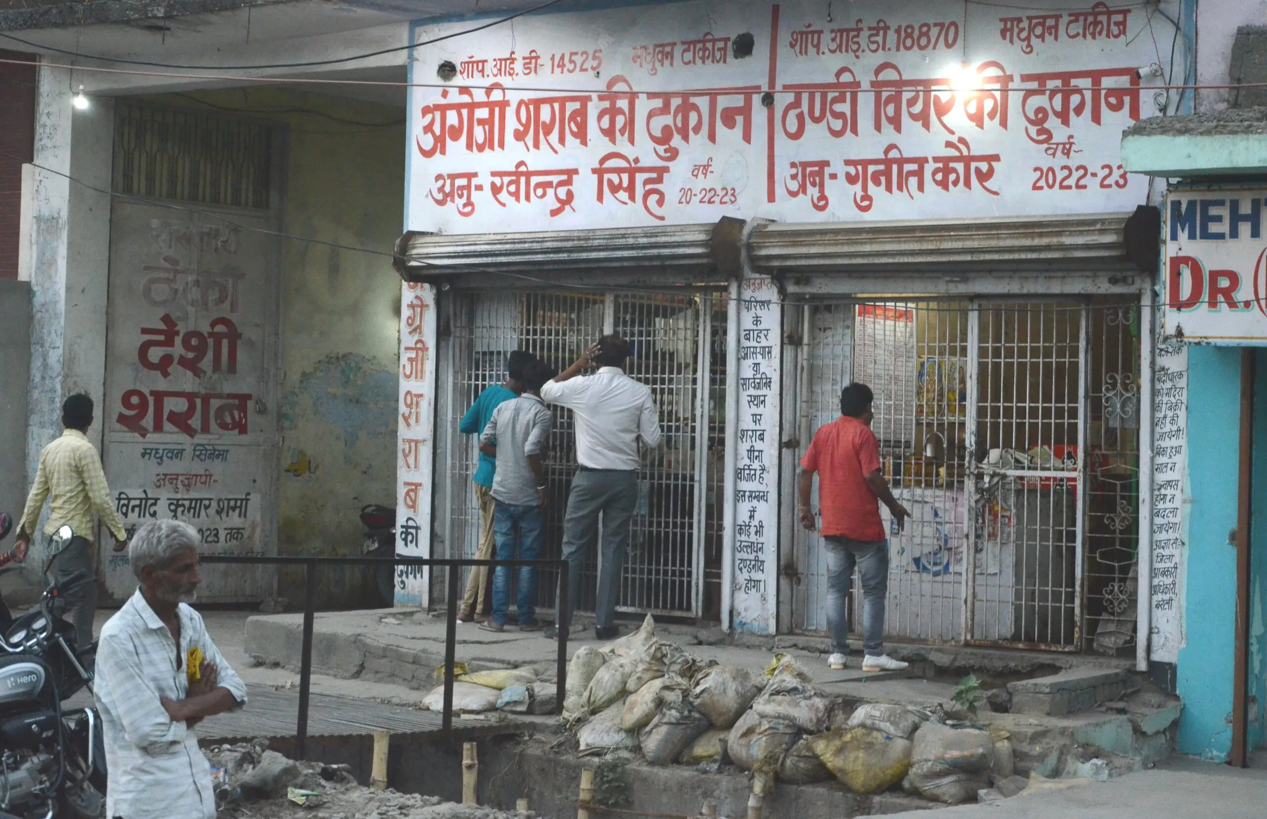 बरेली: डुप्लीकेट शराब न ओवररेटिंग पर रोक, ई-पॉश मशीन का प्रयोग फेल