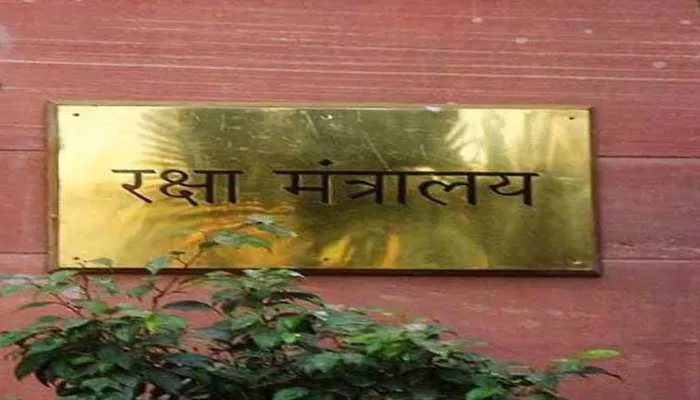 रक्षा मंत्रालय ने प्रौद्योगिकी विकास निधि की राशि 50 करोड़ रूपये की