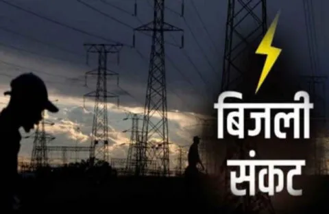 हल्द्वानी: ‘एसी’ ने बढ़ाया बिजलीघर का पारा, छह घंटे रुलाया