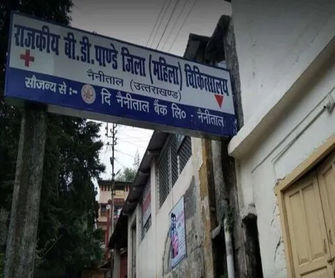 नैनीताल: युवक ने दूसरी बार खाया जहरीला पदार्थ, बीडी पांडे अस्पताल में दम तोड़ा