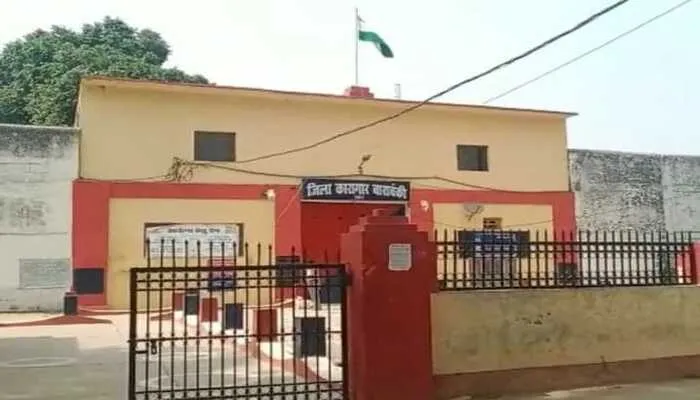 बाराबंकी : तीन माह में बंदियों को पिला दिया 36 क्विंटल नींबू, कारागार अधीक्षक व जेलर सहित चार निलंबित