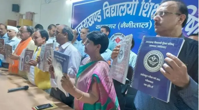 रामनगर: उत्तराखंड बोर्ड की हाईस्कूल की परीक्षा में 77.74 फीसदी छात्र उत्तीर्ण हुए