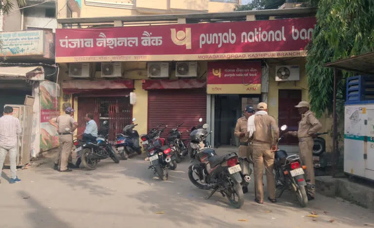 काशीपुर: पीएनबी लूट कांड – चौबीस घंटे बाद भी पुलिस के हत्थे नहीं चढ़ सके बदमाश