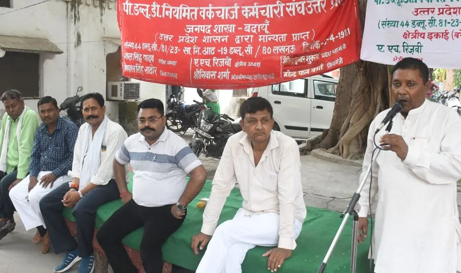 बरेली: अधीक्षण अभियंता कार्यालय पर धरने पर बैठे कर्मचारी, समस्या का निस्तारण न किए जाने तक आंदोलन जारी रखने की दी चेतावनी