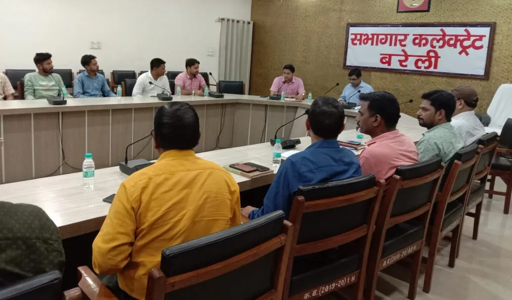 बरेली: राइस मिलों में ब्लेंडर लगाए जाने को लेकर बैठक का आयोजन