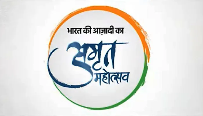 कुशीनगर : आजादी के अमृत महोत्सव में हर घर पर लहराएगा तिरंगा, एक सप्ताह तक चलेगा कार्यक्रम