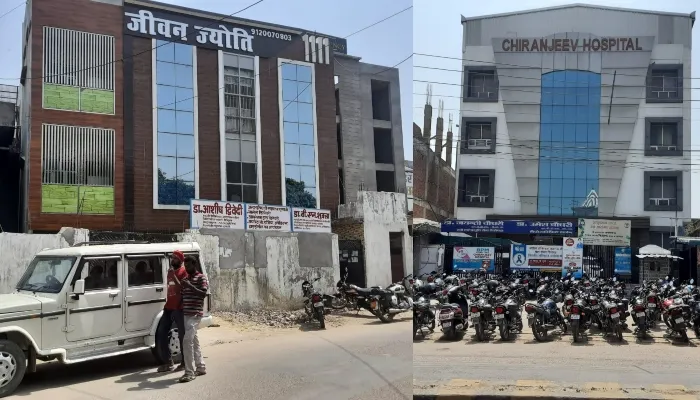 अयोध्या: निजी अस्पतालों में पार्किंग नहीं मिली तो लाइसेंस होगा निरस्त, 22 दिन तक जिले में चलेगा सर्वे