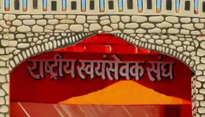 लखनऊ सहित RSS के छह  कार्यालयों को बम से उड़ाने की मिली धमकी, साइबर सेल ने शुरू की जांच