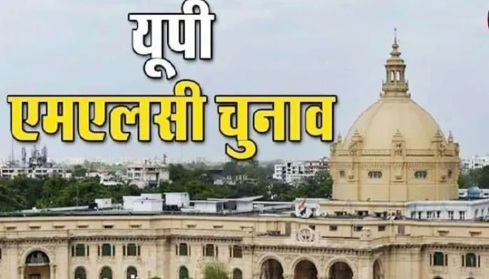 यूपी विधान परिषद चुनाव के लिए नामांकन का आज आखिरी दिन