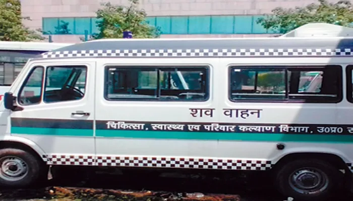 हरदोई: जिला अस्पताल में चोरों के हौसले बुलंद, शव वाहन हुआ चोरी