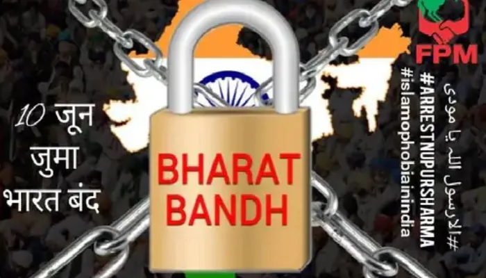 गाजियाबाद: 10 जून को भारत बंद का पोस्टर हो रहा वायरल, UP पुलिस ने मुस्लिम धर्मगुरुओं से किया संपर्क