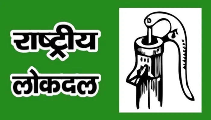 रालोद ने बलजीत सिंह बिट्टू को किसान प्रकोष्ठ के अध्यक्ष के लिए किया मनोनीत