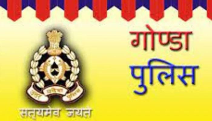 गोंडा: जुलूस निकालने का मैसेज वायरल होने पर जिला प्रशासन सतर्क, लगाए यह प्रतिबंध