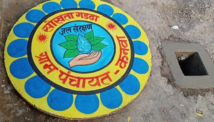 बाराबंकी: ग्रामीणों को जलभराव से मिलेगी आजादी, सोखता गड्ढा के निर्माण का हुआ शुभारंभ