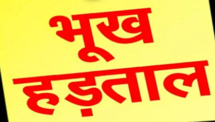 शामली: भूख हड़ताल पर बैठे किसान दंपत्ति, उधारी के पैसे वापस ना मिलने से थे परेशान