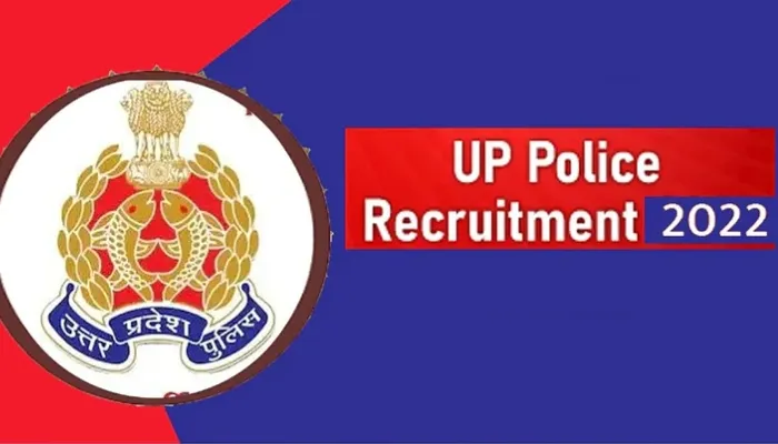 UP Sarkari Naukri 2022: योगी सरकार ने किया बड़ा ऐलान, अब यूपी पुलिस में होगी 40 हजार पदों पर भर्ती