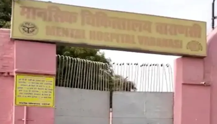 वाराणसी: मानसिक चिकित्सालय में मौतों का सिलसिला जारी, फिर एक पेशेंट की हुई मौत