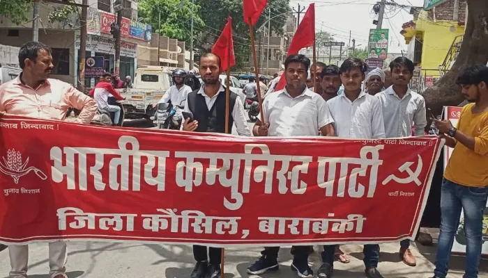 बाराबंकी: बढ़ती महंगाई से आम आदमी परेशान, जिला मुख्यालय पर हुआ प्रदर्शन