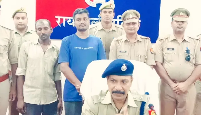 रायबरेली: गांजा तस्करी के अंतरराज्यीय गिरोह को पुलिस ने पकड़ा, बरामद किया करोड़ों का मादक पदार्थ
