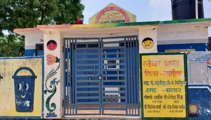 बहराइच: सामुदायिक शौचालय में लगा ताला, खुले में शौच जाने पर मजबूर हैं ग्रामीण