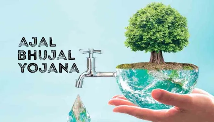 अटल भूजल योजना से योगी सरकार संवारेगी गांवों की तस्वीर