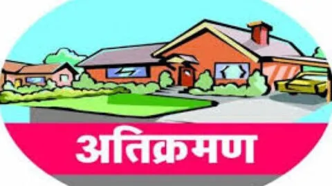 किच्छा: अतिक्रमणकारियों पर प्रशासन ने कसी नकेल, सामान किया जब्त
