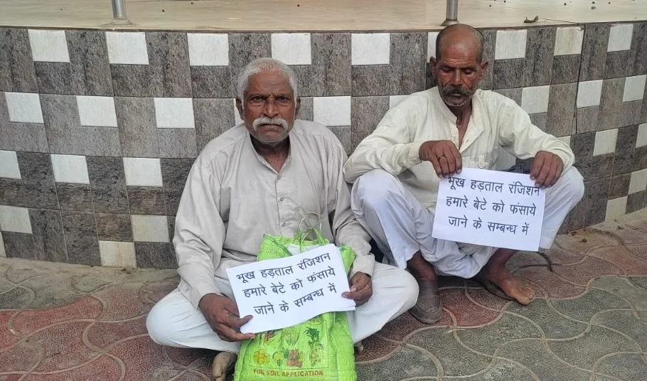 शाहजहांपुर: जब नहीं सुनी गई फरियाद, तो भूख हड़ताल पर बैठे बुजुर्ग