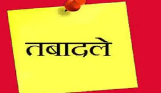 बरेली: जनपद न्यायालय से 5 एडीजे समेत 19 न्यायिक अधिकारियों के तबादले