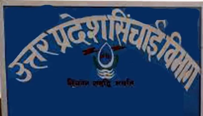 बरेली: सिंचाई विभाग में बाबुओं के पटल बदलने की तैयारी
