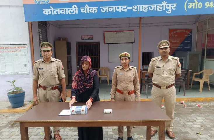 शाहजहांपुर: मादक पदार्थ की तस्करी में रहीशा गिरफ्तार