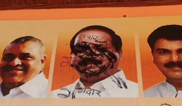 महाराष्ट्र में राजनीतिक दरार, शिवसेना विधायक सदा सरवनकर के फोटो पर पोती कालिख, लिखा गद्दार