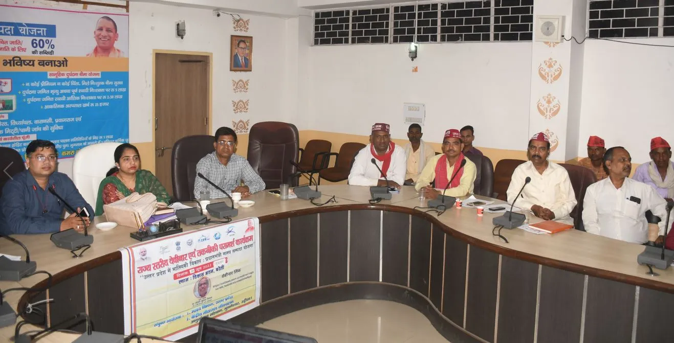 बरेली: प्रदेश स्तरीय वेबिनार में जुड़े जिले के 100 मत्स्य किसान