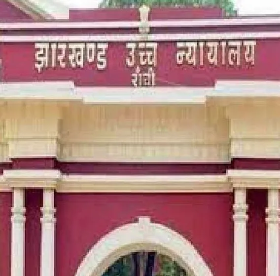 उच्च न्यायालय ने राज्य सरकार को रांची हिंसा पर जांच रिपोर्ट देने का दिया निर्देश