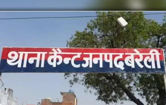 बरेली: रोटी ने ली युवक की जान, मामले की जांच में जुटी पुलिस