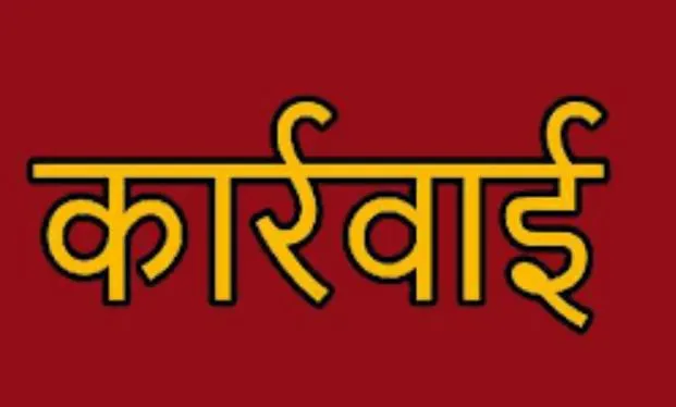 बरेली: कॉलेजों में जरूरी व्यवस्थाएं नहीं होने पर होगी कार्रवाई