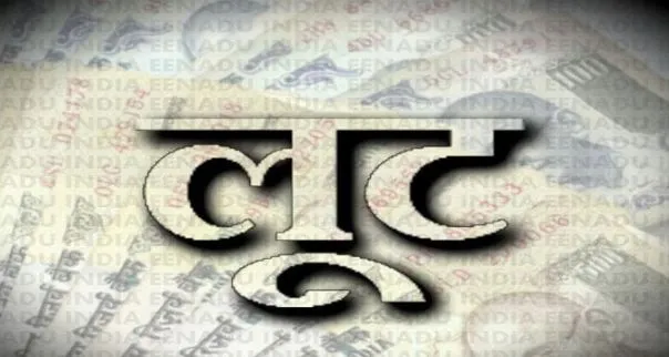 लखीमपुर-खीरी: घात लगाए बैठे दो बदमाशों ने दिन दहाड़े सर्राफ को लूटा