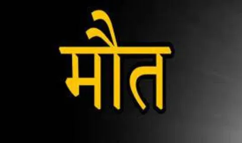 खीरी: शारदा नदी में युवक और चार साल के बच्चे का मिला शव, हड़कंप